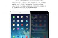 ipadmini232g价格多少？ ipadmini2原价多少钱