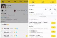 看电影哪个文章软件不收费 无需付费无限观看的软件