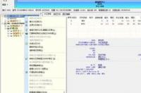 c盘驱动器损坏如何修复？ 硬盘坏道修复工具