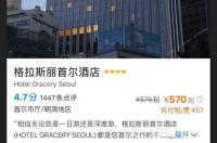 情侣去韩国旅游要多少钱？ 去韩国旅游需要多少钱