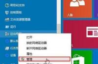 音频服务未响应未修复怎么办？ 电脑没有声音怎么办一键修复