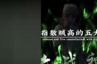 胆小又好奇，从小到大最怕鬼的星座都有哪些呢？ 最怕鬼的五大星座