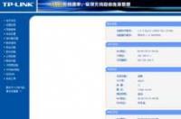 路由器插孔的正确方法？ 进入路由器设置网址