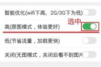 百度下载安装到桌面上？ 百度app下载