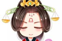 天秤座的女生的性格特点 天秤座的性格特点女生
