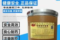 粘菌素与硫酸粘杆菌素有什么区别？ 硫酸粘杆菌素说明书