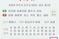 星座是按阴历还是阳历算的？ 星座按公历还是阳历算