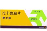 普克鲁胺结构式？ 比卡鲁胺片是什么药
