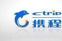 携程线下门店和官网是一起的吗？ 携程官网