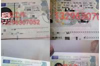 爱尔兰签证为什么慢？ 爱尔兰工作签证