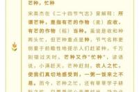 天蝎女将迎来3件喜事？ 2021年苦尽甘来的星座