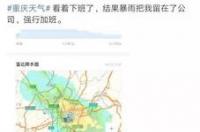 丰都鬼城天气预报15天？ 重庆天气预报15天