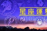怎样知道自己是什么星座？ 怎么推算自己的星座