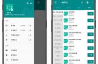 三款一键Root工具推荐 一键root精灵手机版