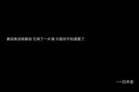 十二星座古风句子唯美诗意 十二星座专属神仙文案