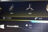 联想y470双显卡怎么切换？ y470怎么切换独立显卡