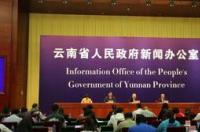 新闻发布会策划方案 合作新闻发布会