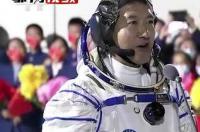 现在在天上的三名航天员名字？ 神舟14号三位宇航员名字