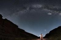 牵牛，织女北斗星都是星星吗？ 牵牛星是什么星