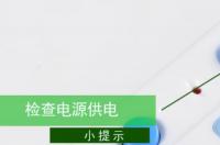 电脑黑屏却开着机怎么恢复？ 电脑黑屏却开着机怎么办
