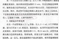 醚酯溶剂的特点？ 溶剂的溶解力排行