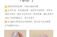 炖鱼用什么醋最好？ 渗透力最强的溶剂