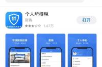 如何用手机下载并安装微信功能？ 手机app安装下载