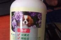 狗狗眼睛红有糊状眼屎用什么眼药水 狗狗眼睛红有糊状眼屎