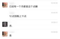 怎么和水瓶男聊天？ 水瓶男对喜欢的人咋聊天