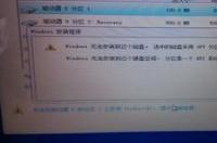 u盘提示格式化怎么用winhex修复？ 打开u盘提示格式化怎么办