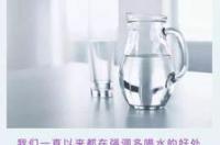 市面上有很多矿泉水，偏硅酸型矿泉水对人体有哪些好处？ 哪些人不能喝偏硅酸水