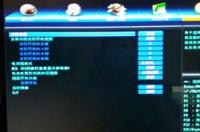 win11强制恢复出厂设置命令？ win7强行恢复出厂