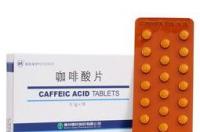 喝咖啡五大禁忌？ 咖啡酸片禁忌
