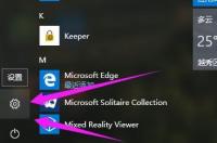 Windows10怎么永久激活？ win7旗舰版永久激活方法