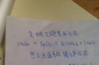 氯化亚铁溶液颜色？ 氯化亚铁溶液