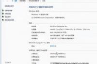 惠普笔记本型号查询官网？ 惠普型号查询