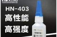pvc管子胶水用什么清除？ 环己酮粘接pvc