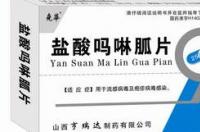 盐酸吗啉胍能与杀虫剂混用吗？ 盐酸吗啉胍片为什么禁用