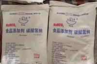 碳酸钠和碳酸氢钠哪个贵？ 工业碳酸氢钠价格