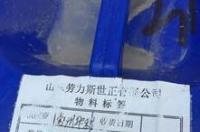 苯乙基间苯二酚是什么？ 间苯二酚反应