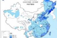 华为手机没有山东天气预报吗？ 山东天气预报