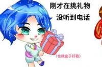 十二星座的特征是什么？ 水瓶座最显著的特点