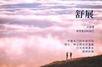 八月一号是什么节？ 8月1日是什么日子