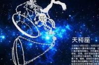 为什么天秤座是高颜值学霸？ 天秤座成绩好吗