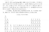 氯化铝和氢氧化钠反应过程？？ 氯化铝与氢氧化钠反应