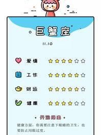 1992年10月属什么座？ 11月10日是什么星座的男生