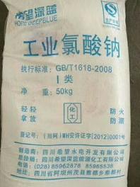 亚氯酸钠和醋酸漂白原理？ 亚氯酸钠分解