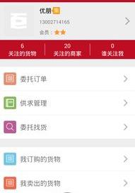 隆众资讯和卓创资讯哪个好 隆众资讯app