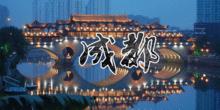 12月成都周边好玩的地方一日游？ 成都附近适合一日游
