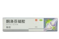 法斯通（酮洛芬凝胶）是什么 酮洛芬凝胶副作用大吗